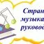 Автор материала