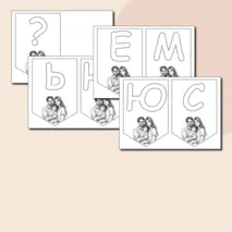 Оформление для доски к разговорам о важном 