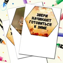 Гексы для оформления 