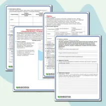 Практическая работа по теме «Отношение Египта с соседними народами».