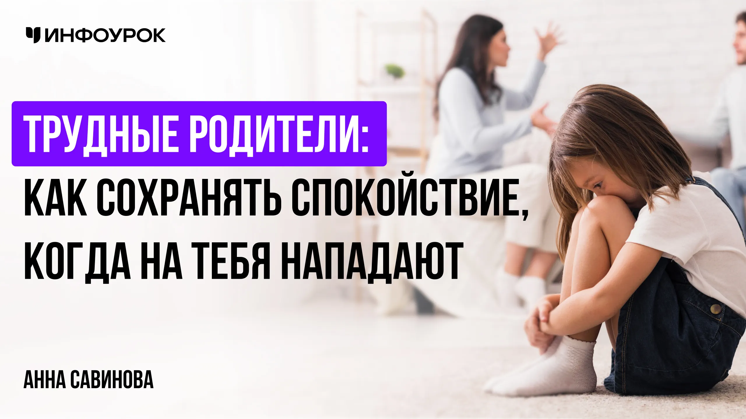 Обложка курса