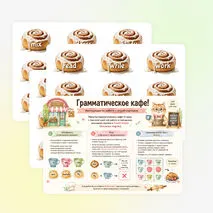 Дидактическая игра (сортер) по английскому языку 