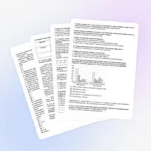 Вариант ОГЭ по обществознанию по блоку 