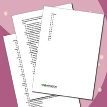 Тест по теме: «Италия в середине XIX — начале XX веков», 9 класс