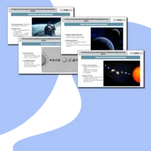 Презентация по физике для 7 класса на тему 