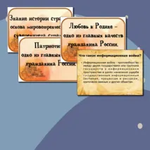 Комплект материалов разговоры о важном 