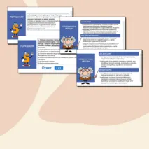 Презентация по обществознанию «Научное познание» для 10 класса