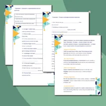 Рабочий лист «Time Expressions in Tenses»