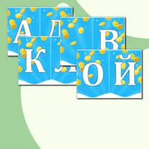 Растяжка «Твой вклад в общее дело» Разговоры о важном (11 ноября 2024)