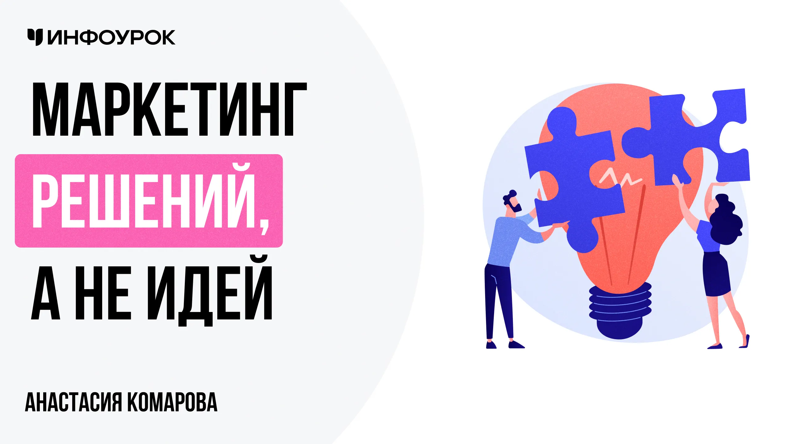 Обложка курса