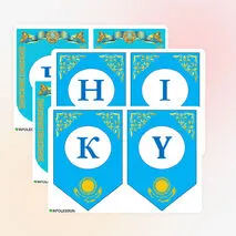 16 желтоқсан - Тәуелсіздік күні