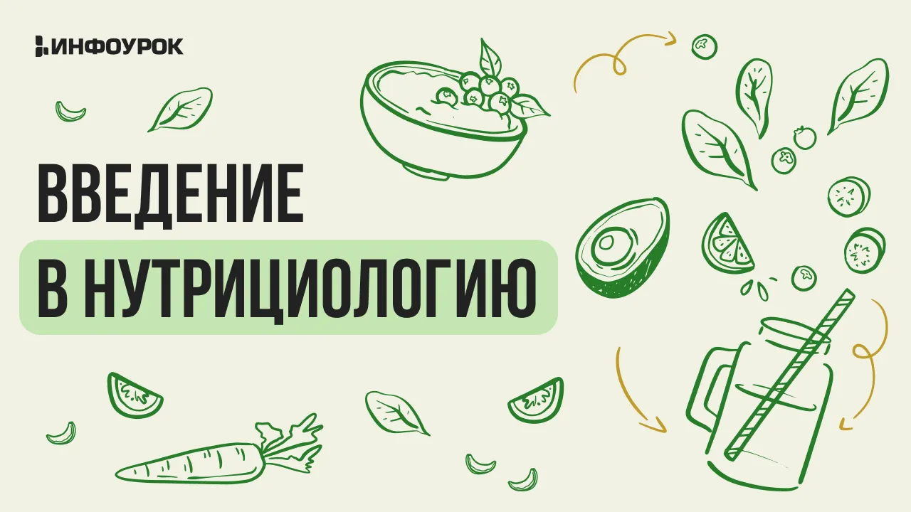 Обложка курса
