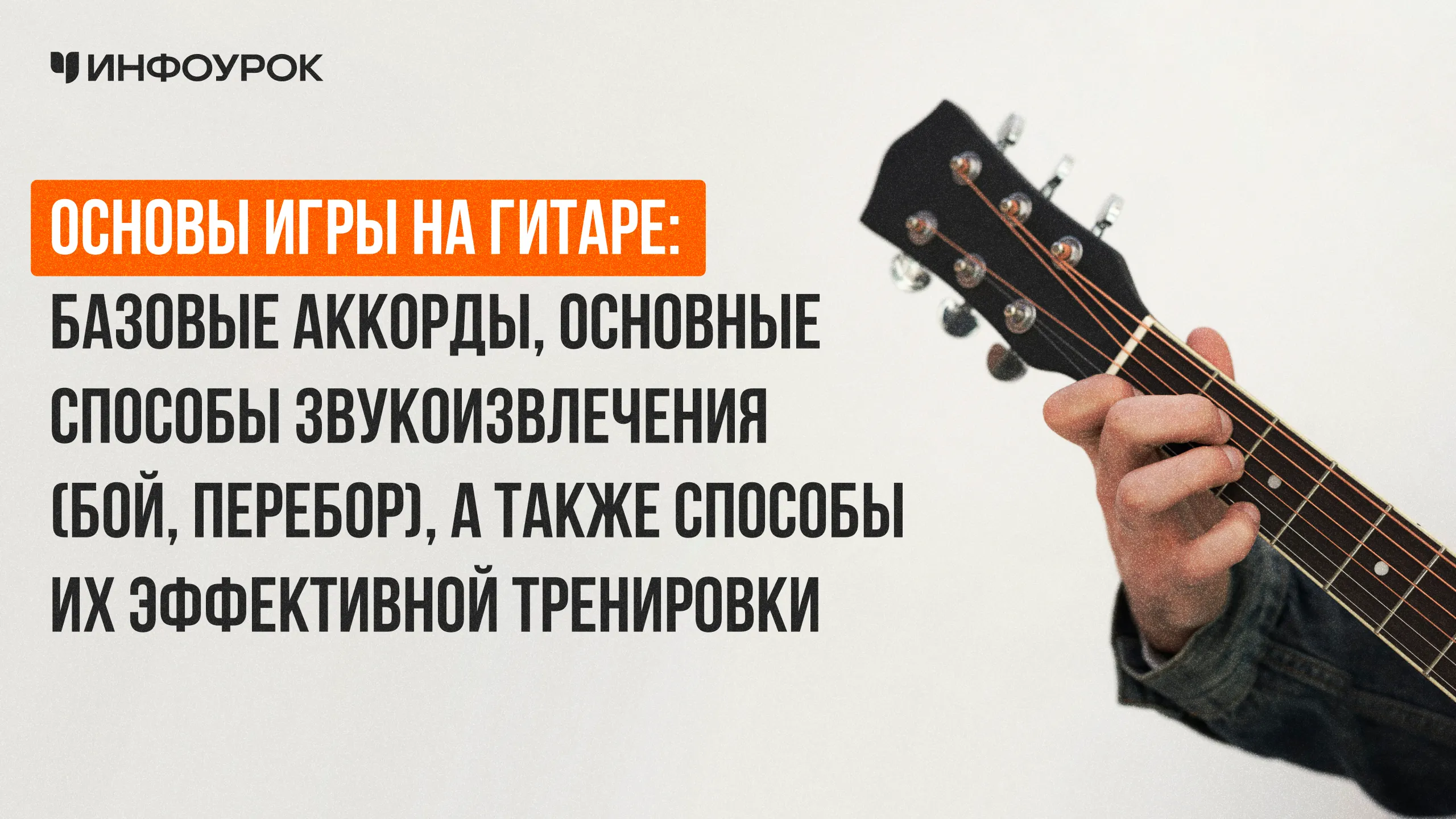 Обложка курса