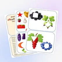 Дидактическая игра 