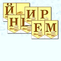 Всемирный день хлеба. 16 октября. Растяжка