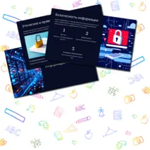 Презентация по информатике на тему 
