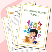 Рабочий лист 