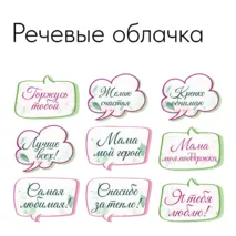 Оформление класса на праздник 