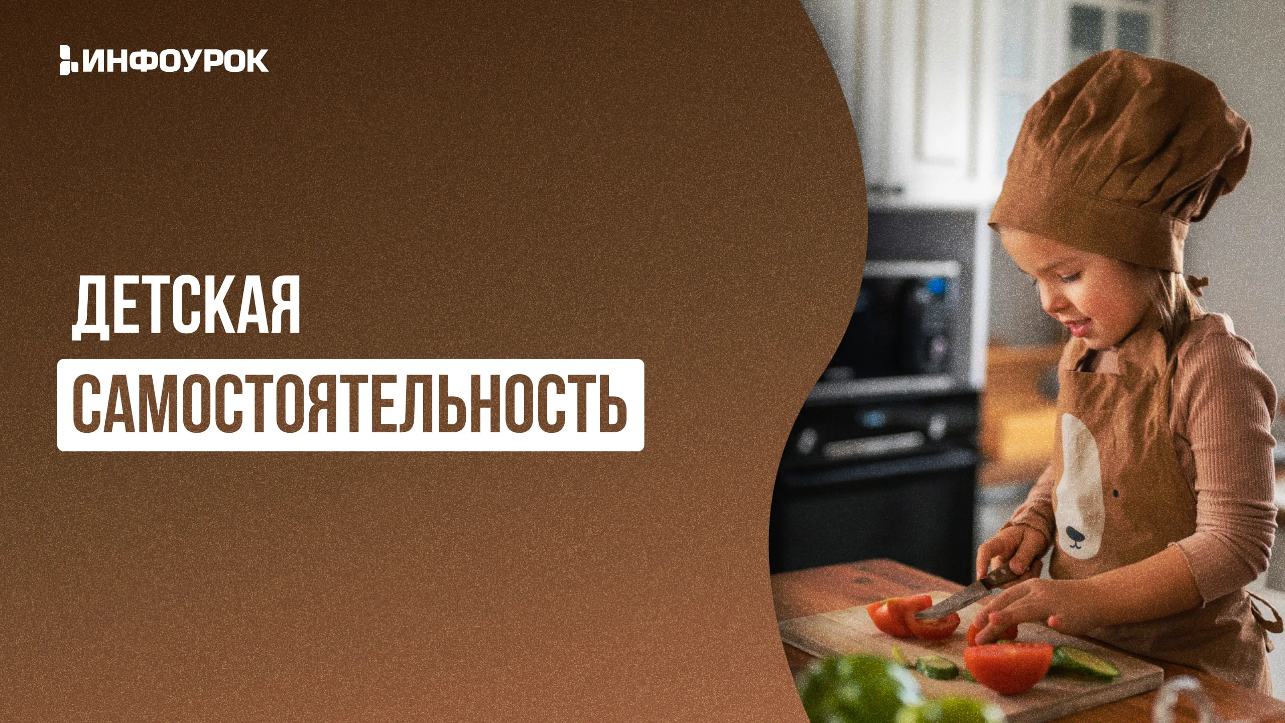 Обложка курса