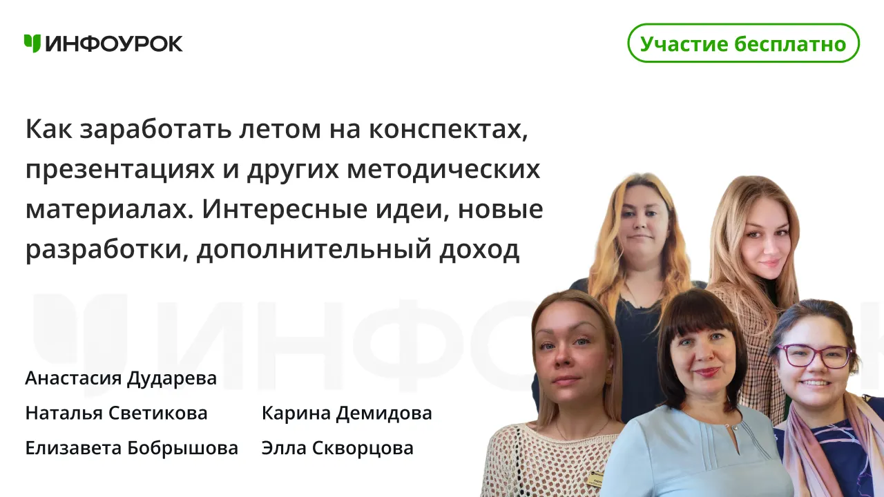 Обложка курса