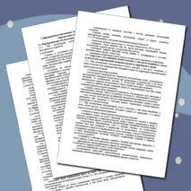Комплект документов по пожарной безопасности для школы и детского сада