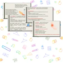 Презентация по ОБЗР 