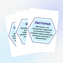 Оформление «Россия индустриальная: пищевая промышленность и общественное питание». Россия – мои горизонты