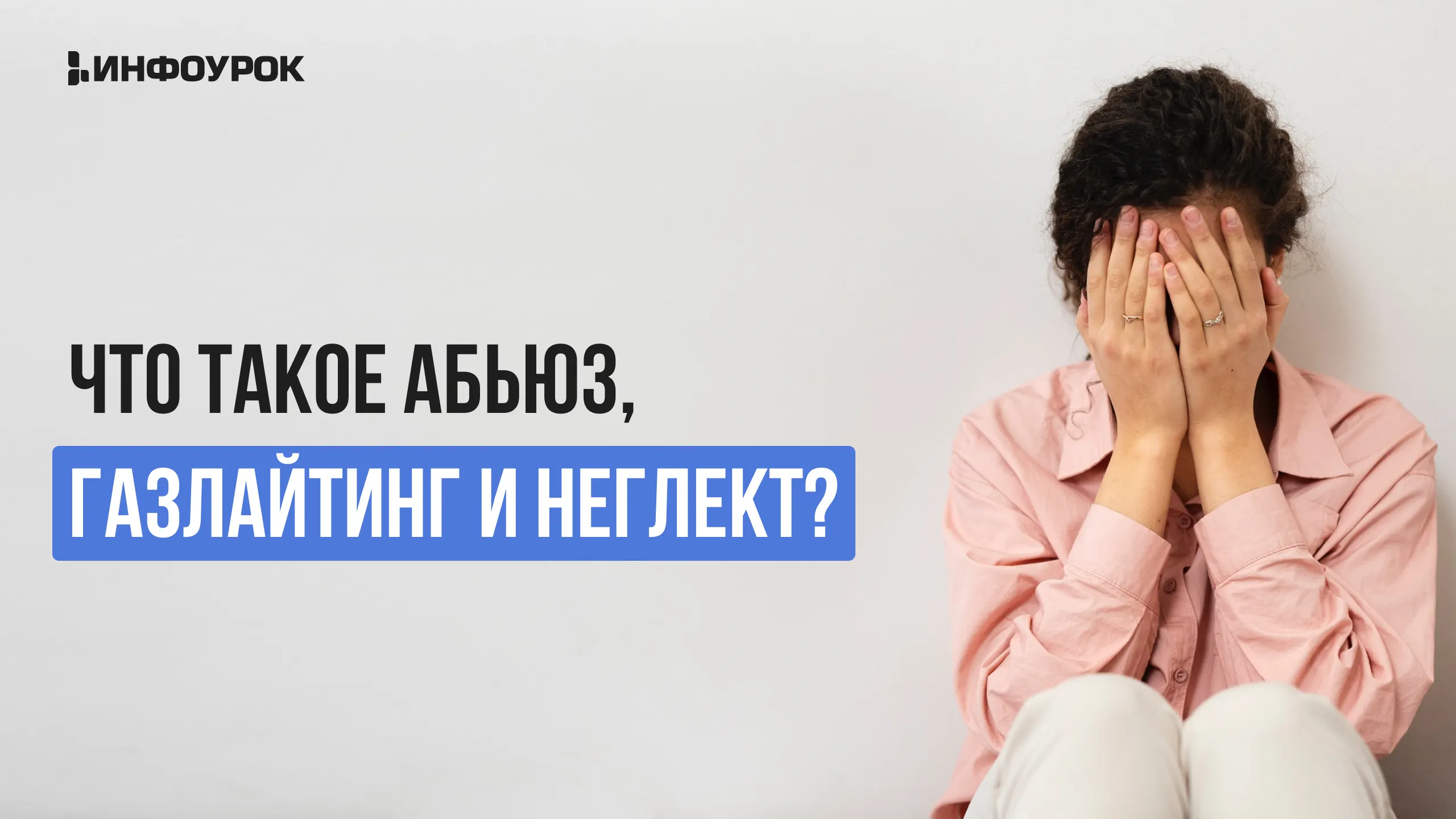 Обложка курса