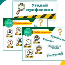 Тема 9 