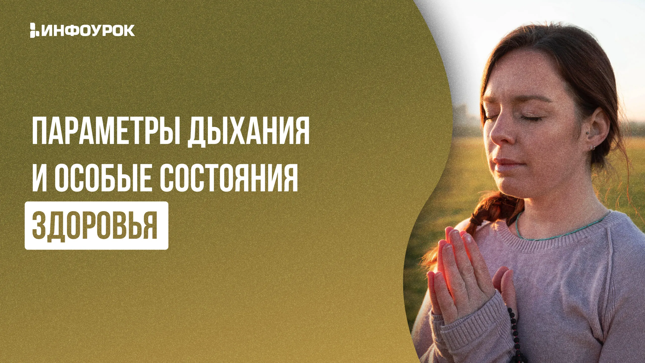 Обложка курса