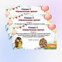 Классный час «1 сентября. Год единства народов России» (5-9 классы). Презентация