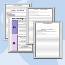 Кейсы по преступлениям и правонарушениям