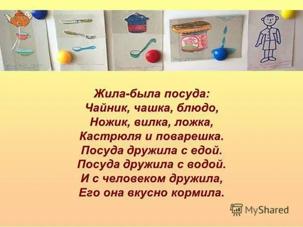 Picture background