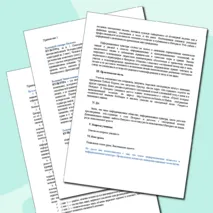 Конспект лекции по информатике для СПО Информация и информационные процессы