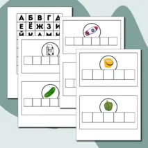 Дидактическая игра