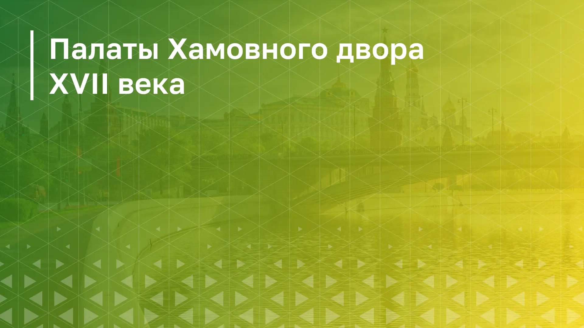 Обложка курса