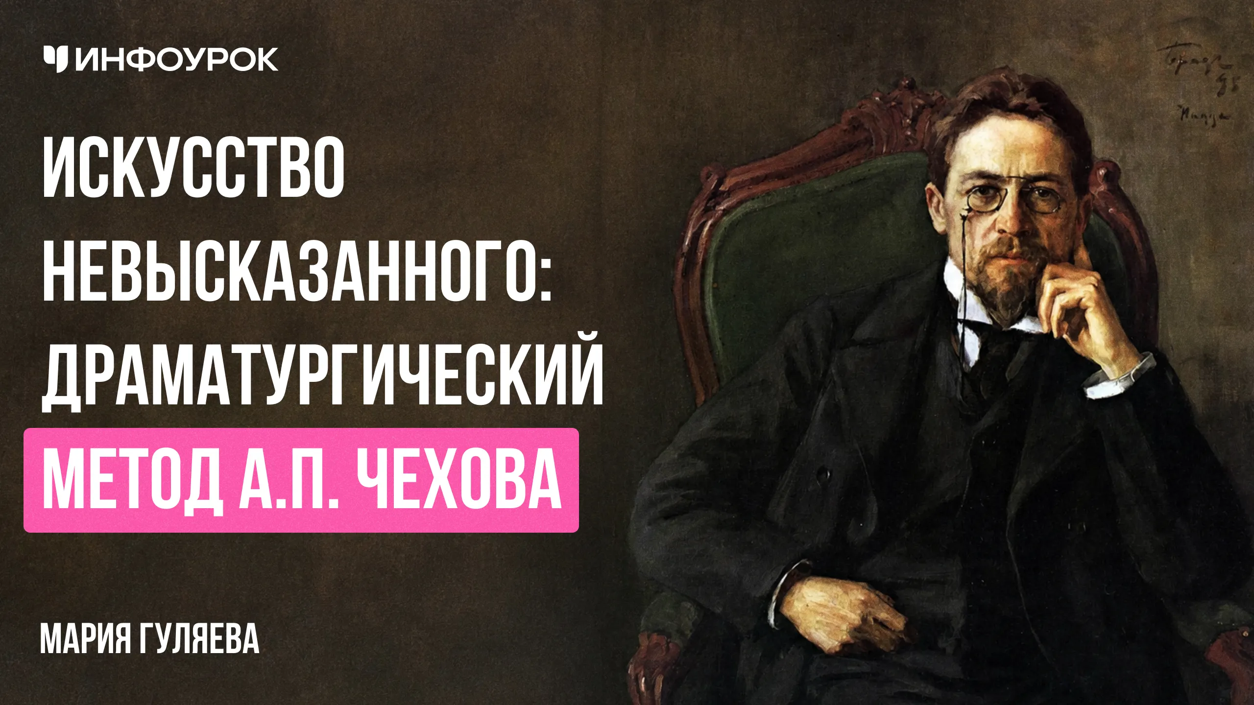 Обложка курса
