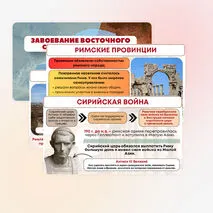 Презентация 