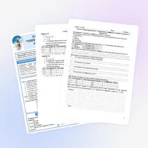 Урок №20. Лабораторная работа Определение коэффициента трения скольжения.
