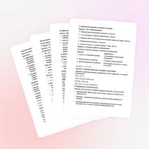 Разработка урока по химии на тему «Физические и химические свойства водорода. Применение водорода» (8 класс, урок № 28)