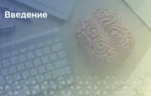 Курс мұқабасы