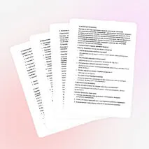 Разработка урока по химии на тему «Физические и химические свойства водорода. Применение водорода» (8 класс, урок № 28)