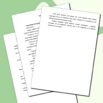 Конспект занятия по развитию эмоционального интеллекта дошкольников. Тема занятия: «Горе»