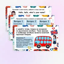 Презентация «Let’s go» Spotlight 2