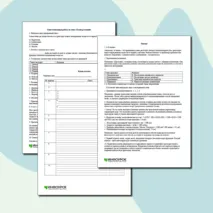 Самостоятельная работа по биологии по теме «Ткани растений»