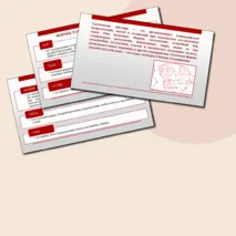 Презентация по ОБЗР 
