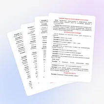 Сценарий открытия летнего пришкольного лагеря