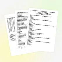 Тест «Технологии обработки конструкционных материалов. Металлы и сплавы», модуль 3 «Технологии обработки материалов и пищевых продуктов», труд (технология), 6 класс