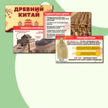 Презентация 