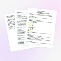 Обозначение геометрических фигур буквами. Математика, 3 класс | Готовая презентация к уроку.
